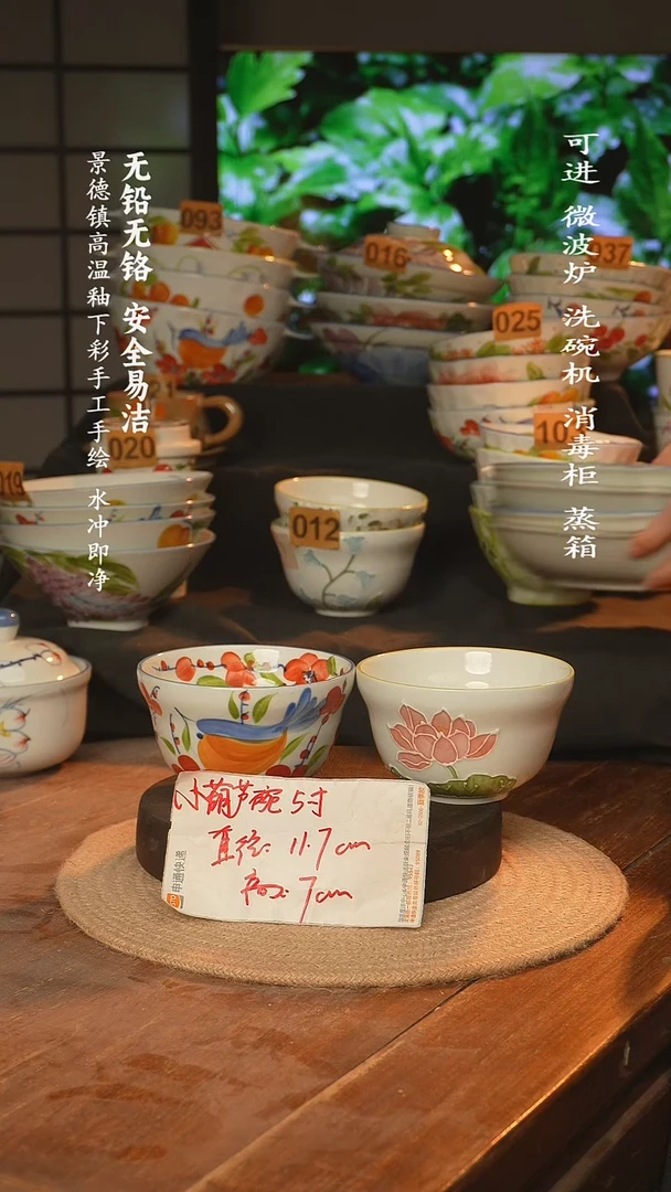 瓷景德镇高温瓷釉下彩手绘陶瓷