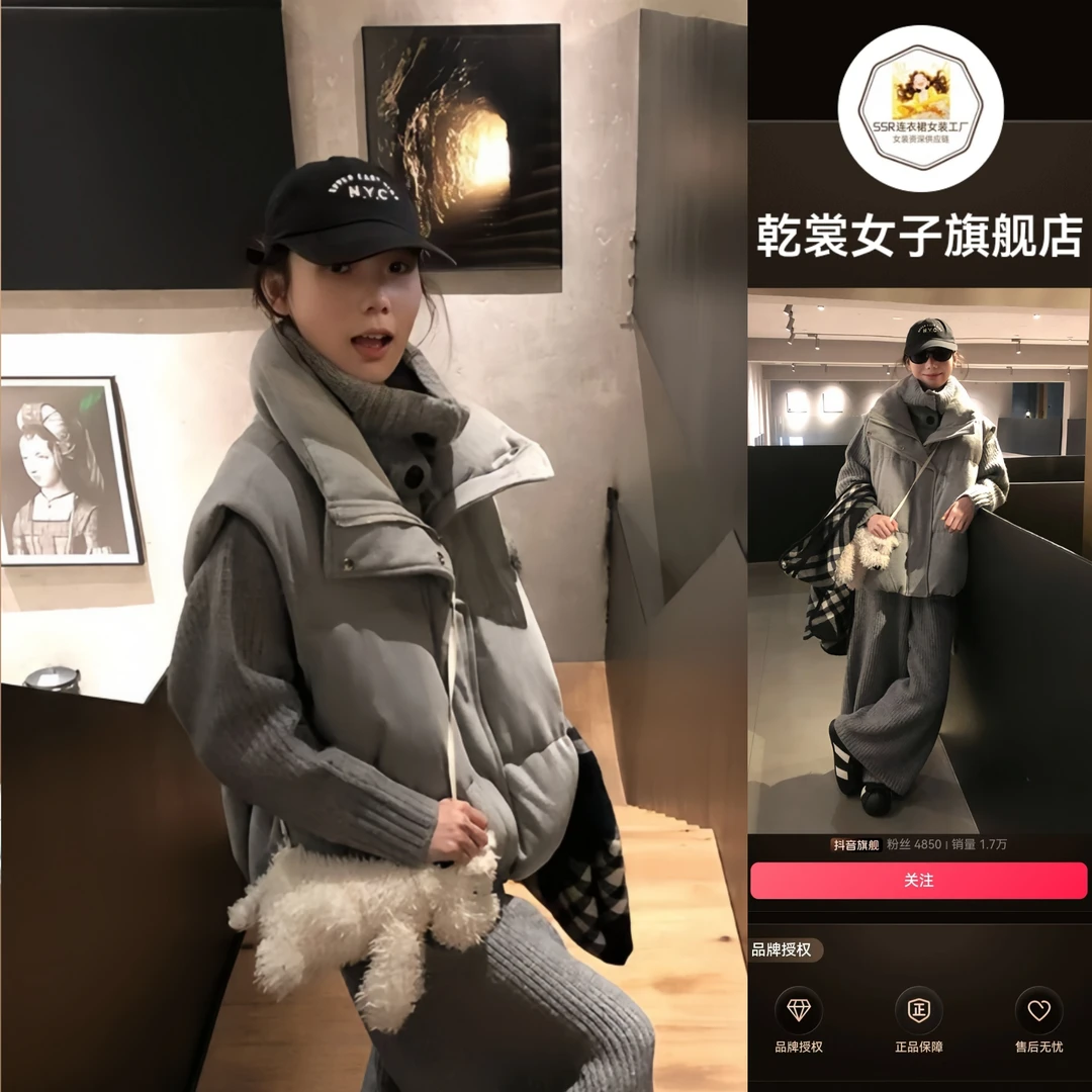法式甜美针织套装秋冬女件套棉服马甲翻领灰衫阔腿裤锁温廓形叠穿