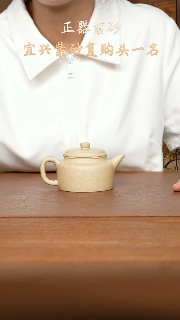 茶壶紫砂陈小平剑流德钟本山绿175cc内推