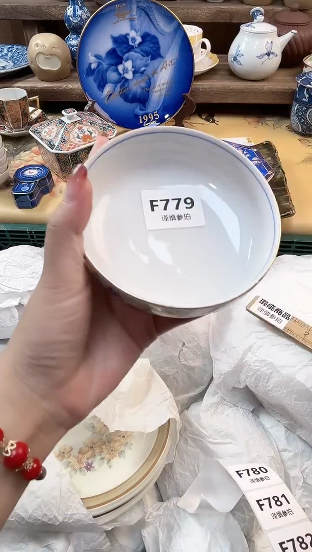 瓷片用****6     779