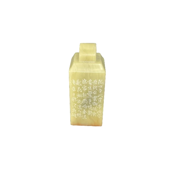 篆刻王垚*X52892-Z乱花渐欲迷人眼