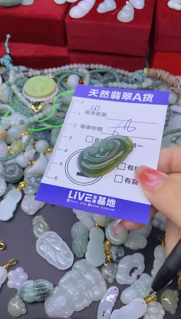 颈饰未镶嵌翡翠天然翡翠A货批量多样性发一件