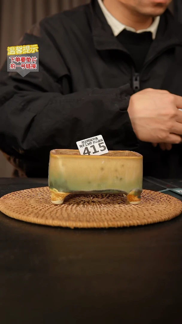 瓷片415，口约11*6高约6.5