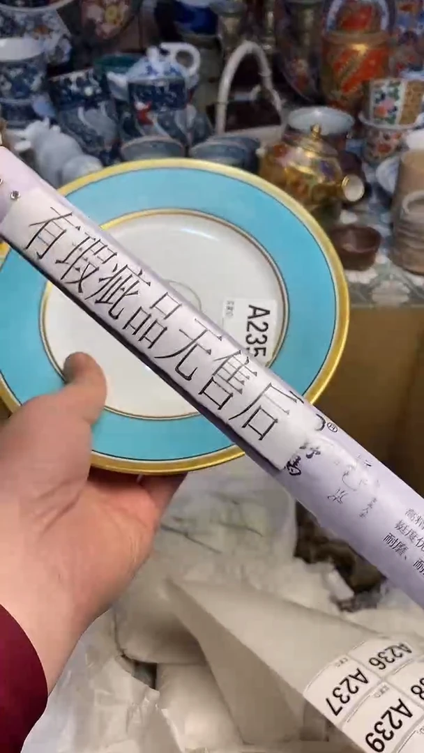 【闪购商品】666666666666 235