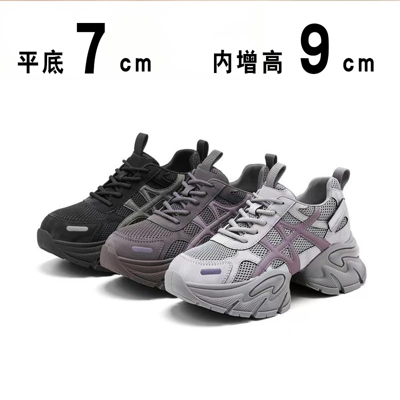 新款复古拼接老爹鞋女2025秋季厚底松糕运动鞋女款休闲百搭鞋子女