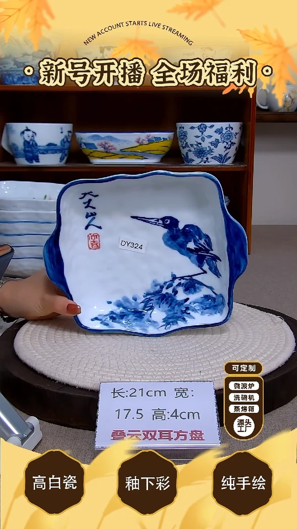 碗景德镇手绘釉下彩陶瓷-陶源匠心