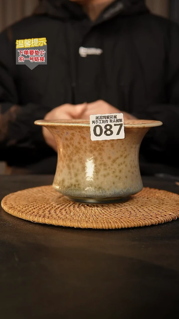 瓷片087 外口径约17  外高约10.5