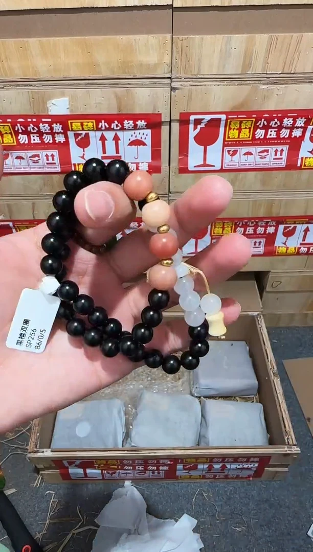 又禧文玩精品手串-无礼盒-@@SP256