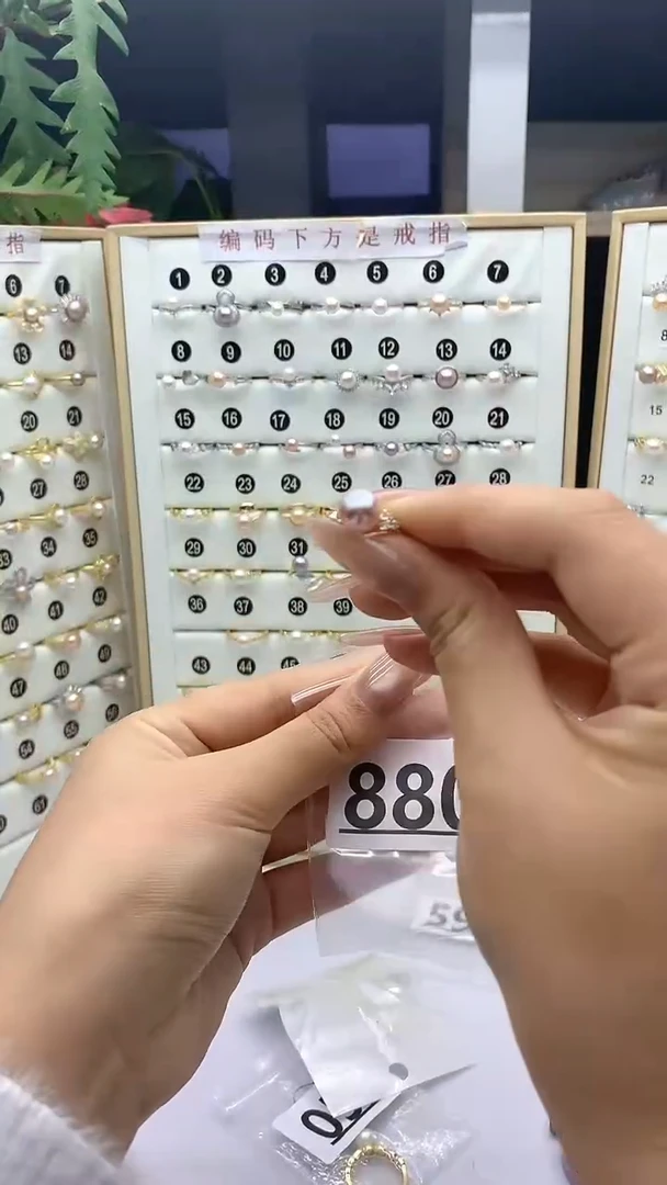 合金珠宝奇石淡水珍珠880