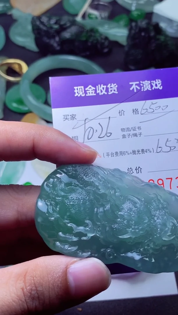 未镶嵌定制翡翠冷**知 冷暖自知