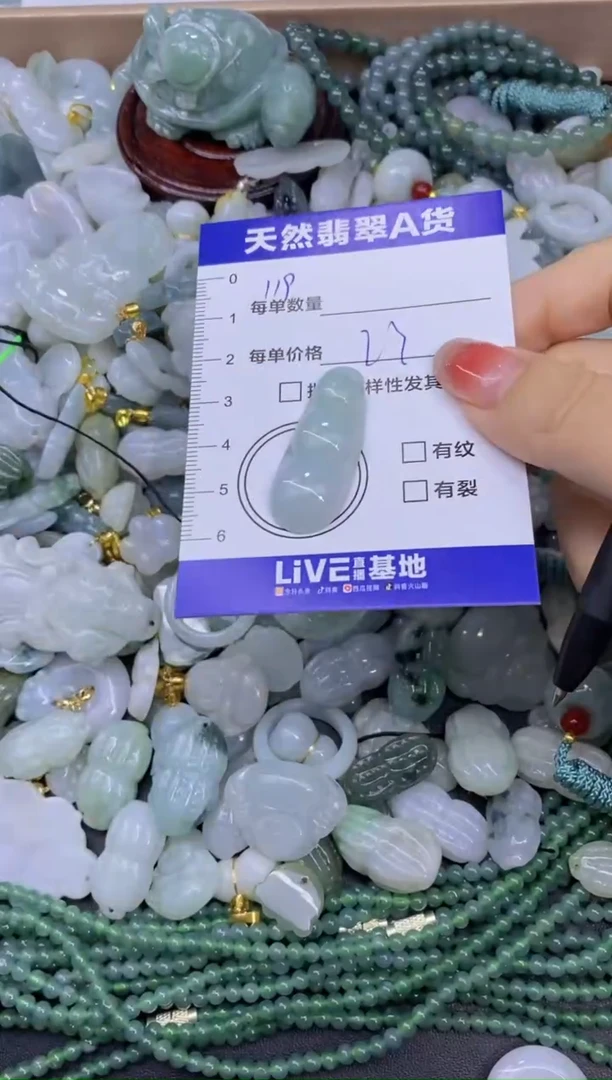 颈饰未镶嵌翡翠天然翡翠A货批量多样性发一件