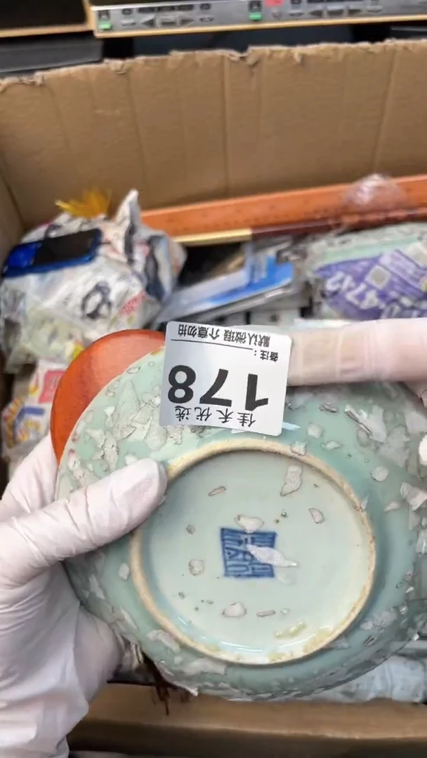 【闪购商品】瓷器瓷器瓷器瓷器