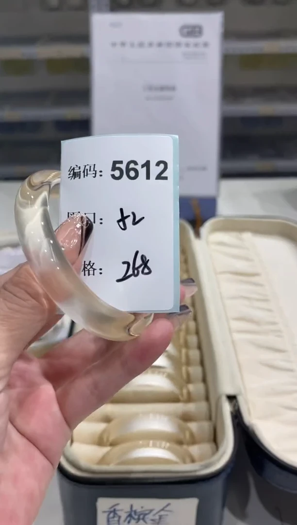 非金属无编码5612