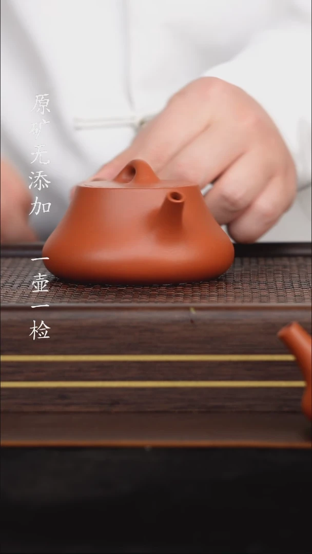 宜兴紫砂原矿半手龙山朱砂柱瓢