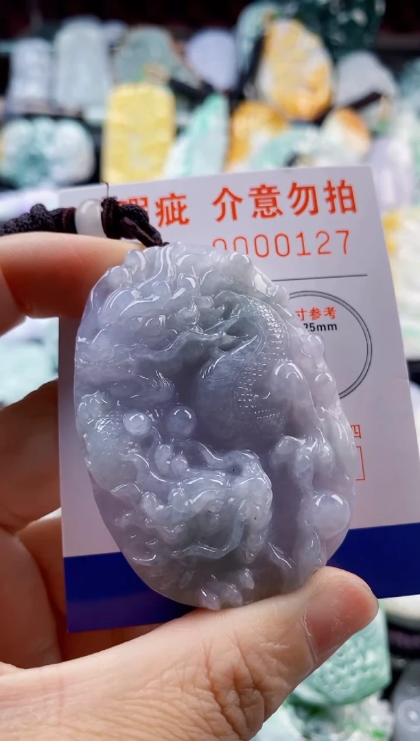 翡翠未镶嵌吊坠(不含链)1