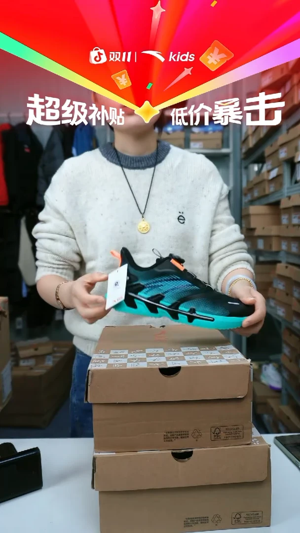 织物闪购安踏儿童断码孤品尺码：36