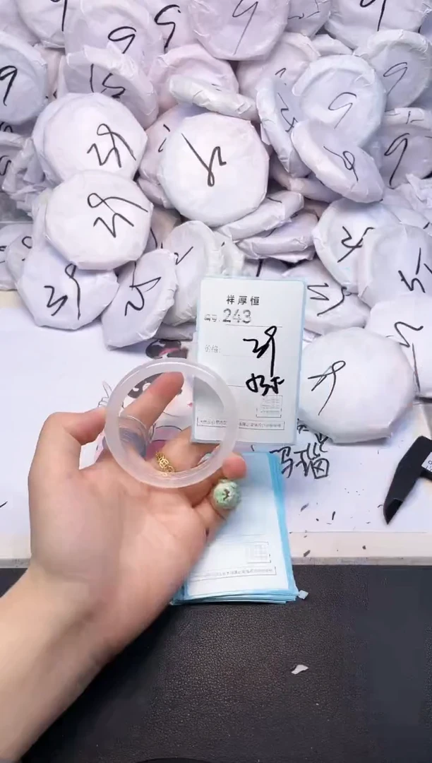 玛瑙/玉髓手镯未镶嵌243