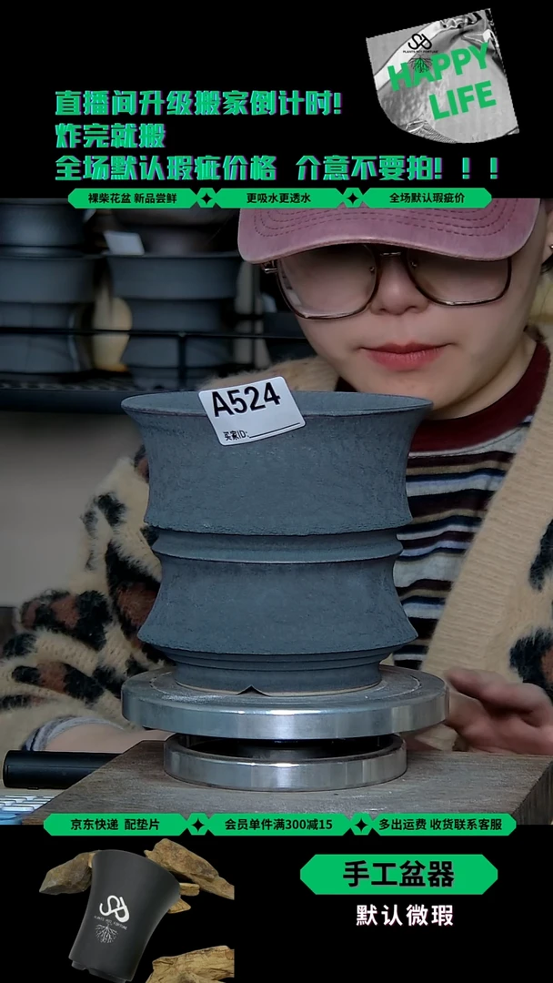 陶瓷524 内口13外高13