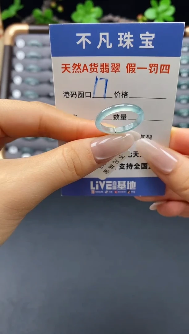 翡翠戒指未镶嵌天然A货翡翠09759