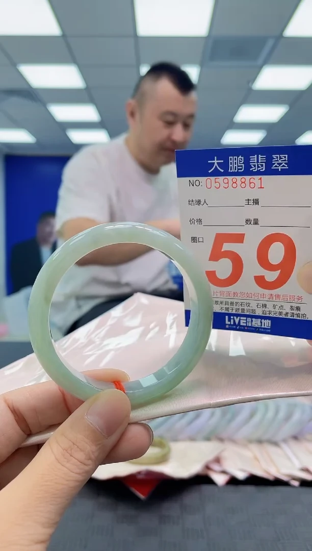 未镶嵌手镯翡翠AAAAAAAAAA