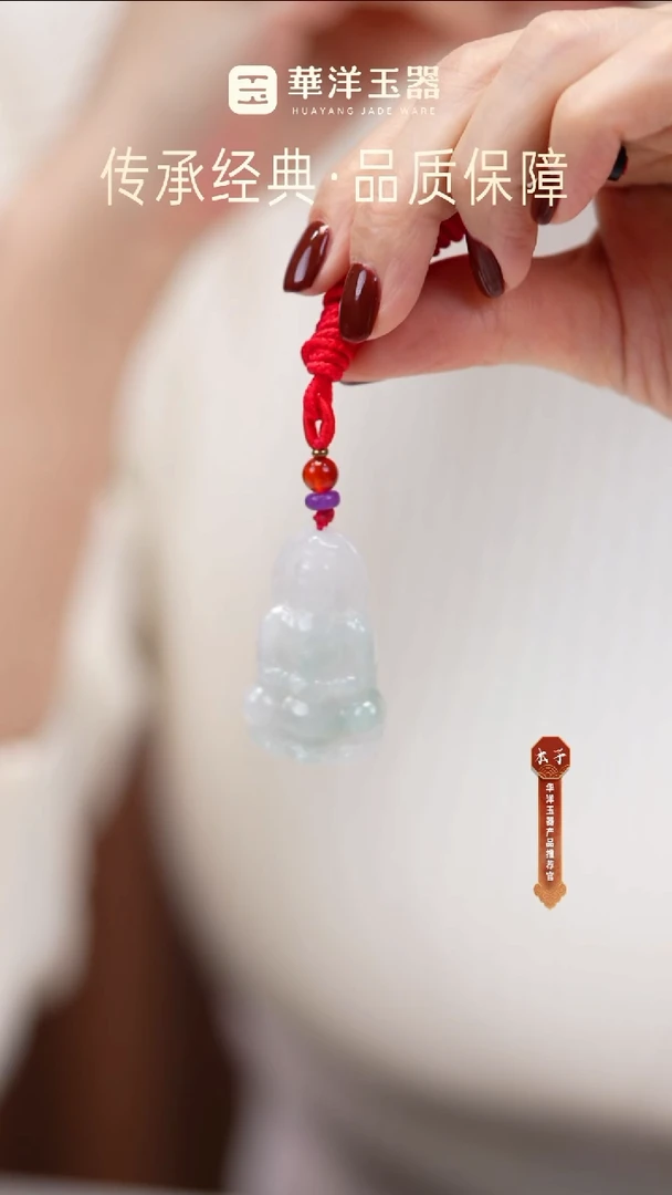 吊坠(不含链)未镶嵌翡翠观音L