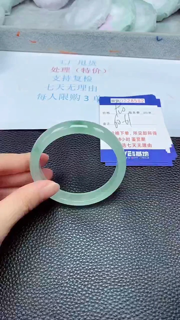 拍下以实物为准228562