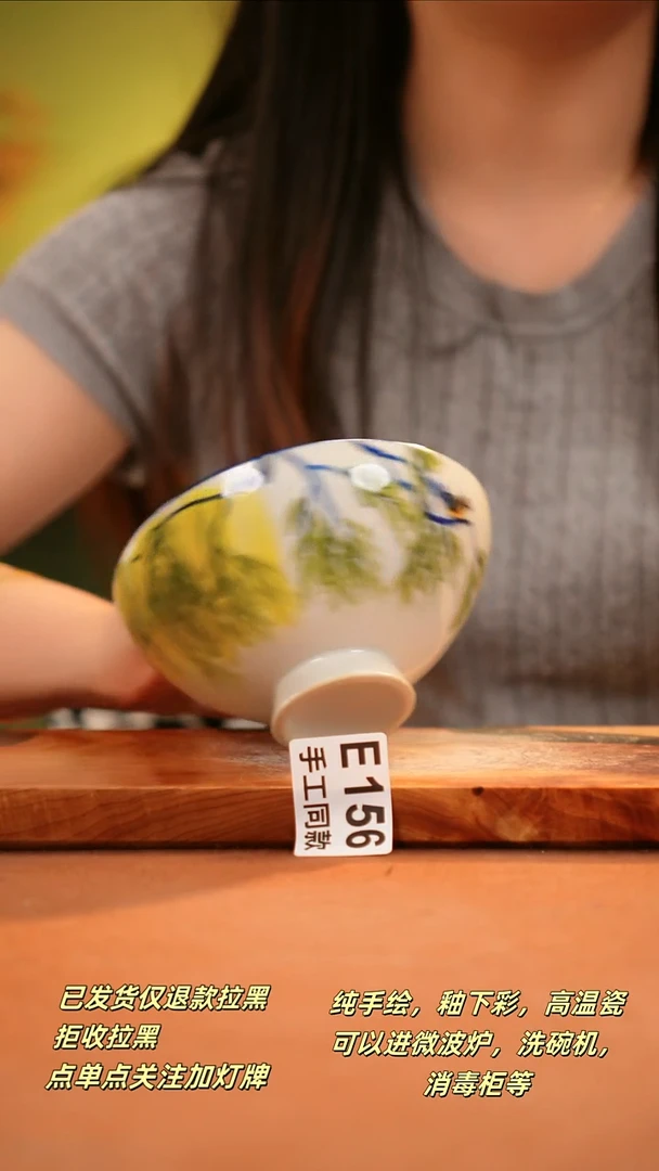 其他E156陶然集器瓷器