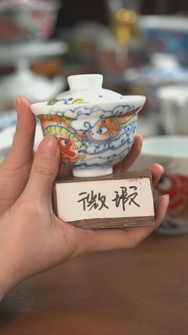 【闪购商品】昨明  陶瓷 （微瑕福利价）盖碗