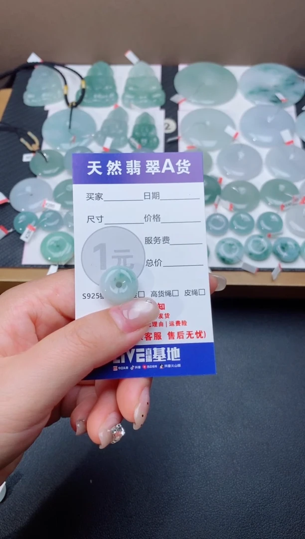 颈饰未镶嵌翡翠天然翡翠平安扣吊坠