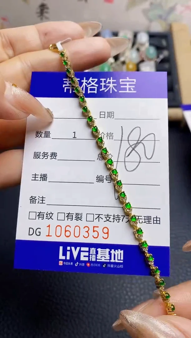 翡翠戒指银S925镶嵌0359