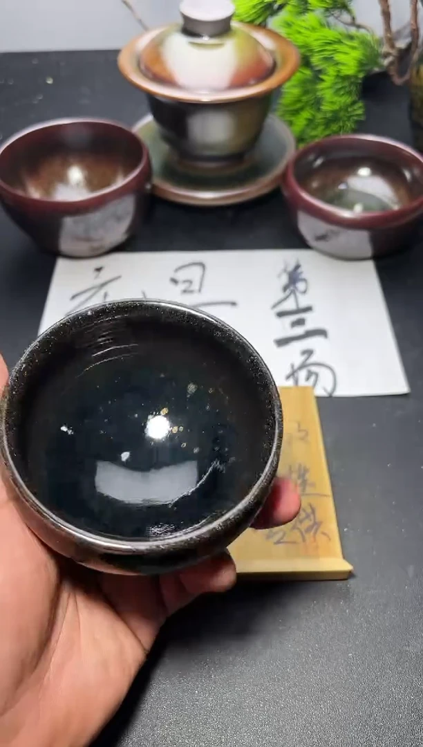 茶盏281 叶紫建盏