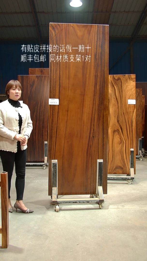 木E860- 228*78*7.5 带脚