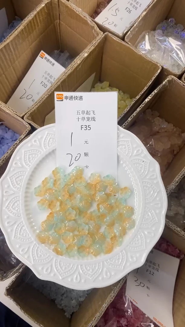琉璃陶瓷合金F35