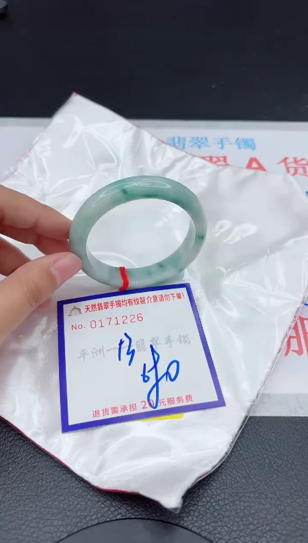 翡翠手镯未镶嵌111111111111