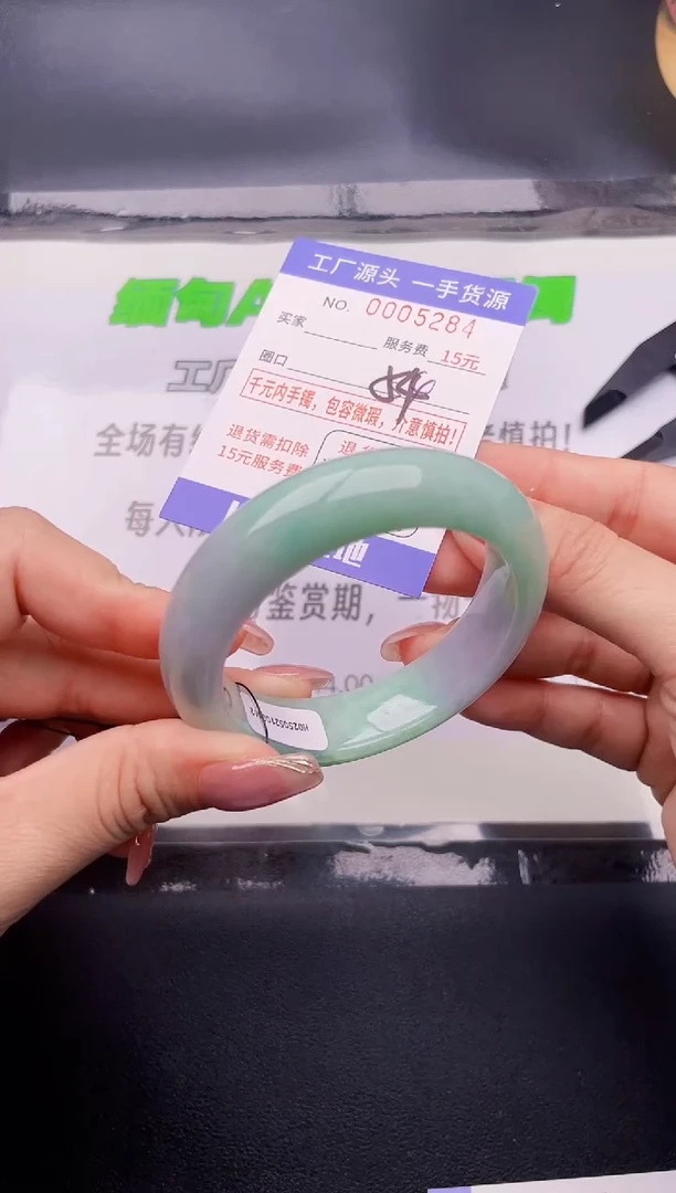 翡翠手镯未镶嵌按图片拍下发货