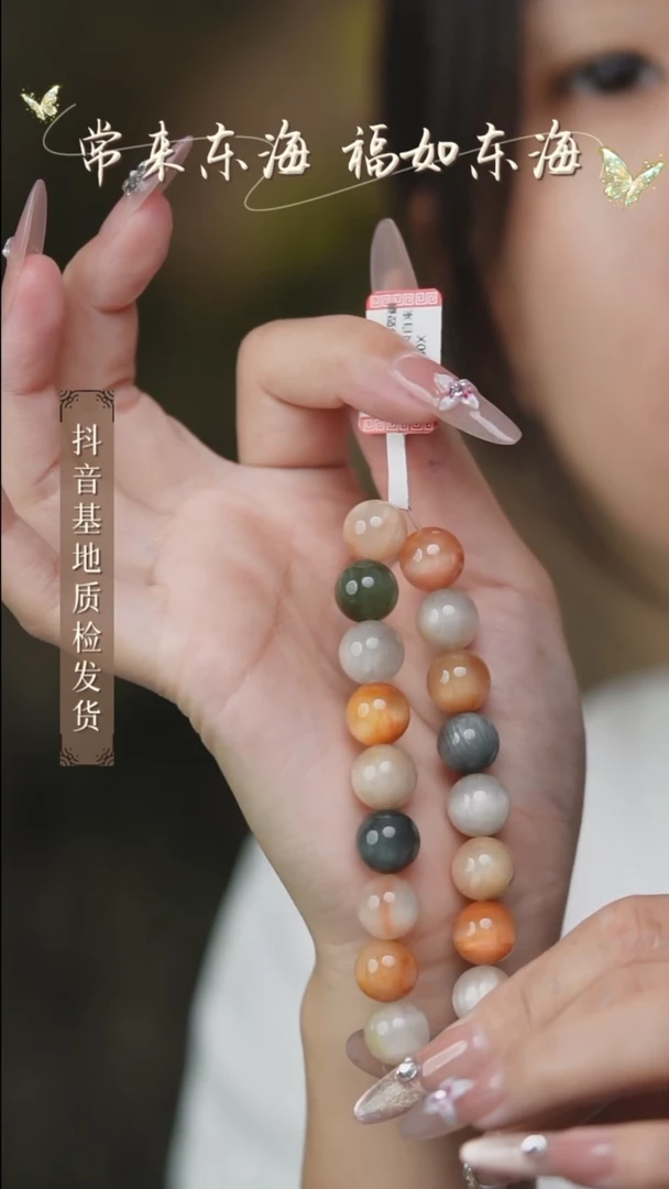 未镶嵌手串水晶23多样性发其一11+