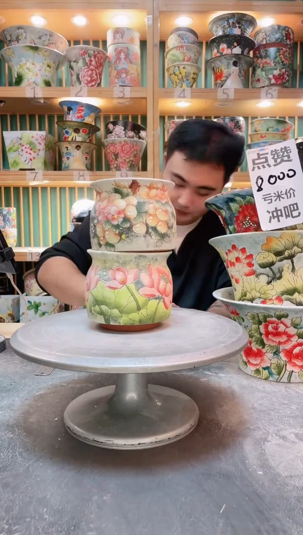 瓷片默认微瑕一物一拍1104-086-2个