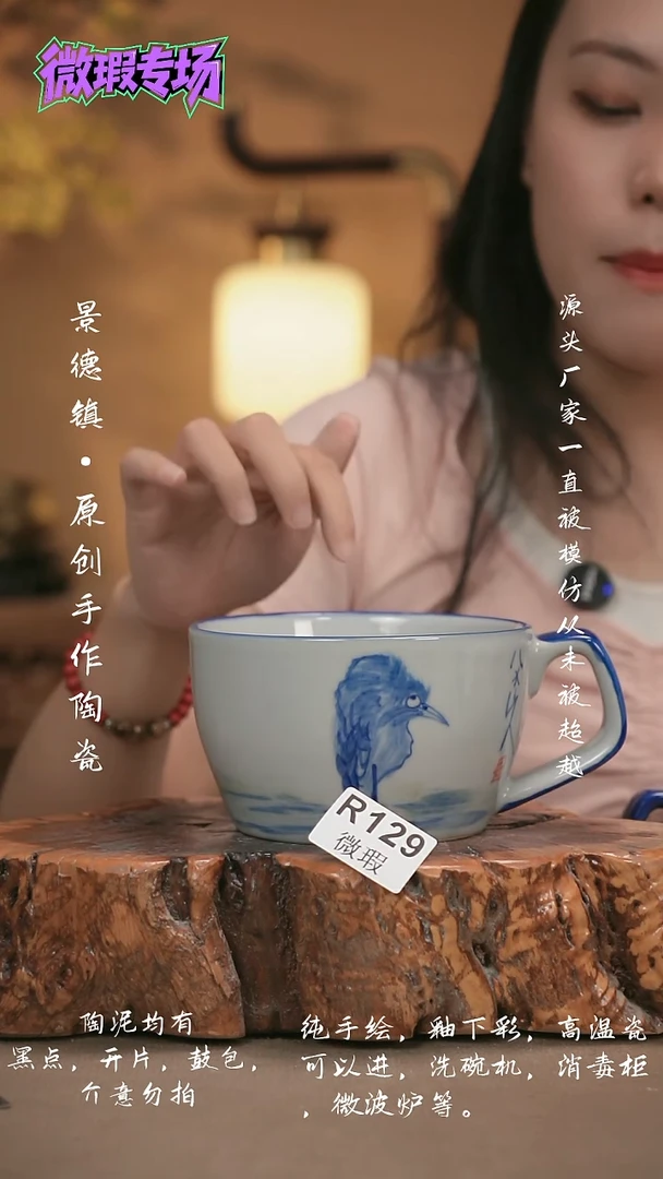 其他WR129新十二器瓷器