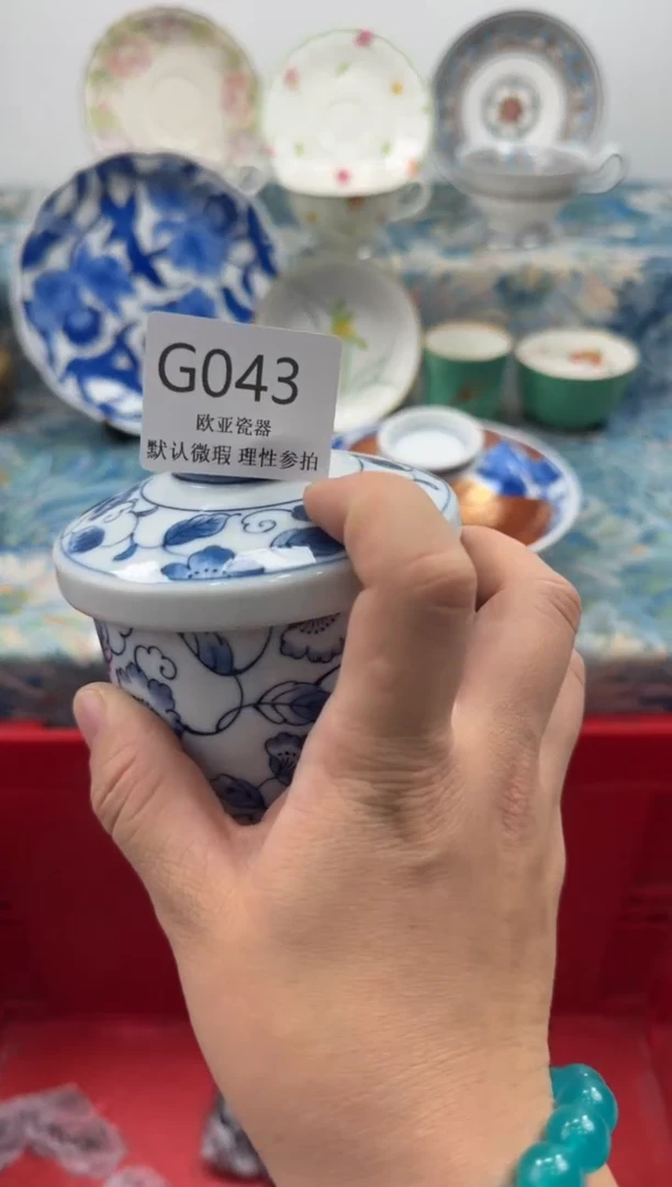 瓷片星**柚       G043