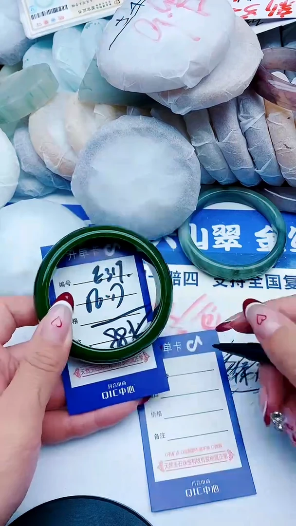 未镶嵌手镯石英质玉E319+56-57