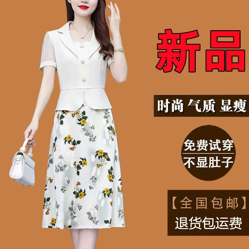 广州十三行白色连衣裙女新款爆款夏季大码中年妈妈假两件碎花裙子