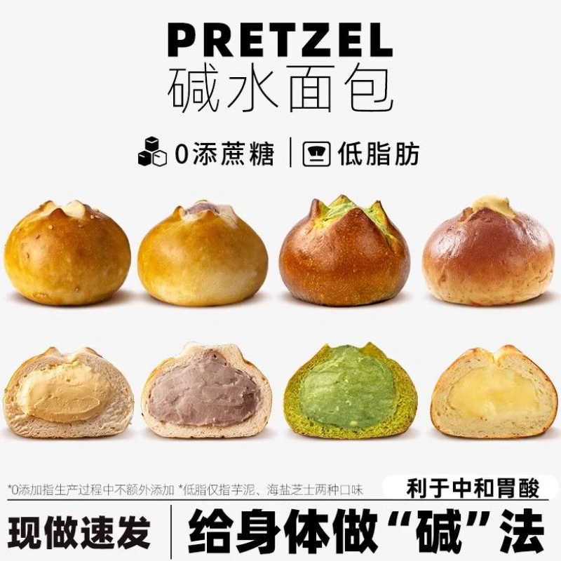 【半价抢24枚】大餐救星无蔗糖饱腹早餐健康低脂代餐零食减脂2枚