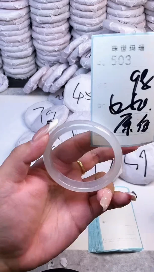 手镯玛瑙/玉髓未镶嵌503