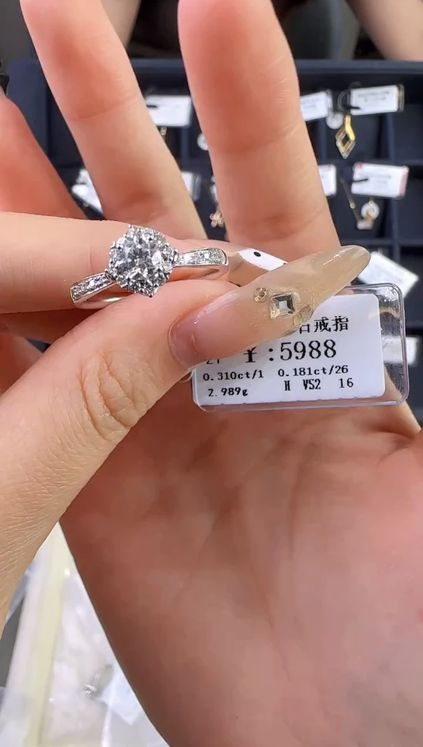 18K金镶嵌戒指/指环钻石哈***°4988