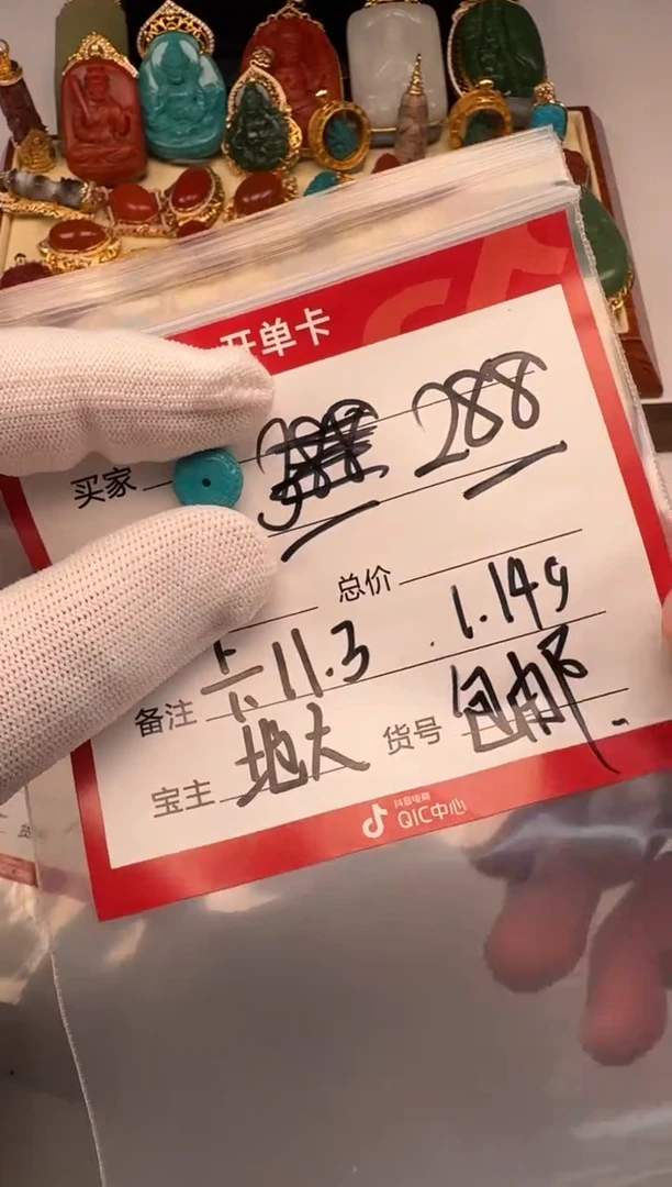 未镶嵌绿松石挂件和*～配饰配饰