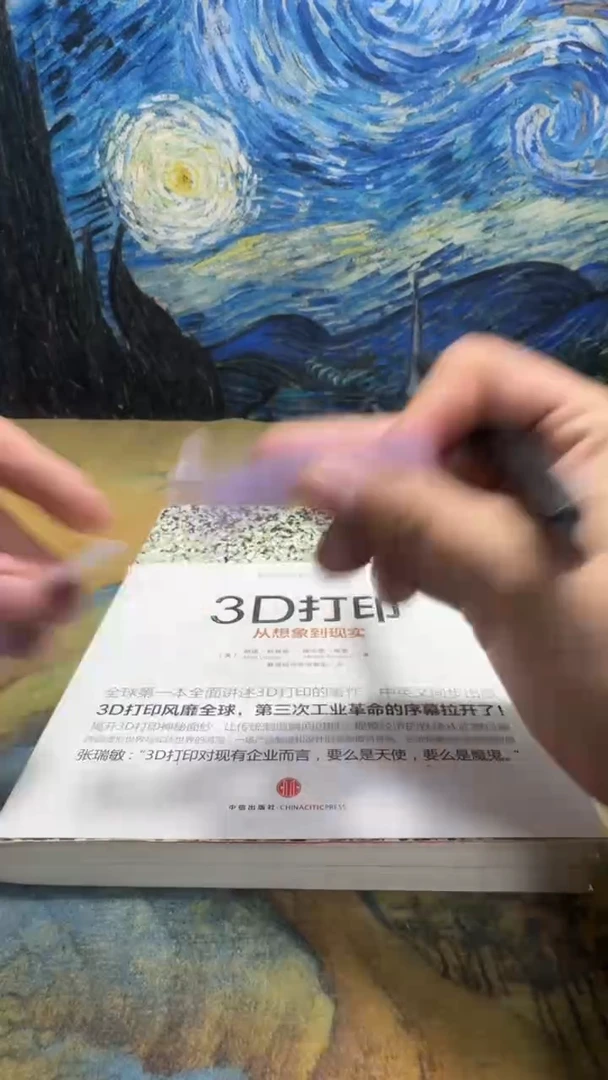 不*道永威书社下单链接