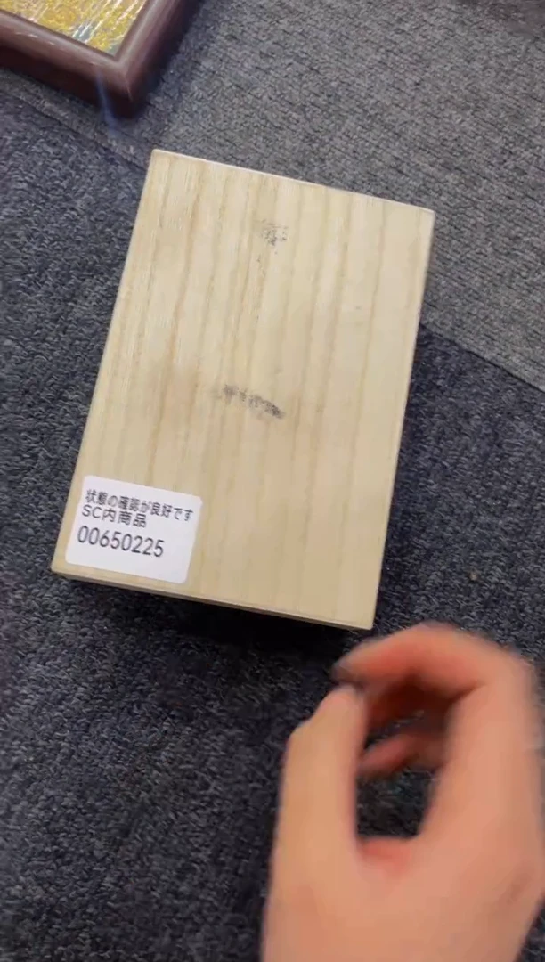 鳳玉善源直播推荐