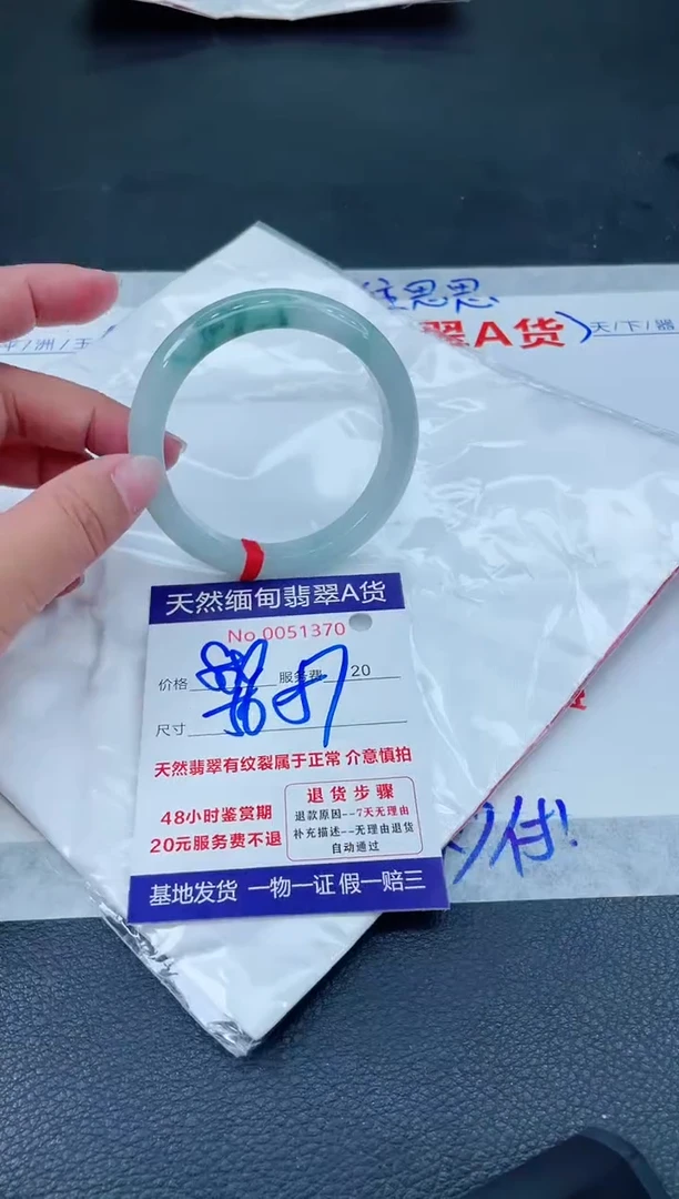 翡翠手镯未镶嵌666666666666