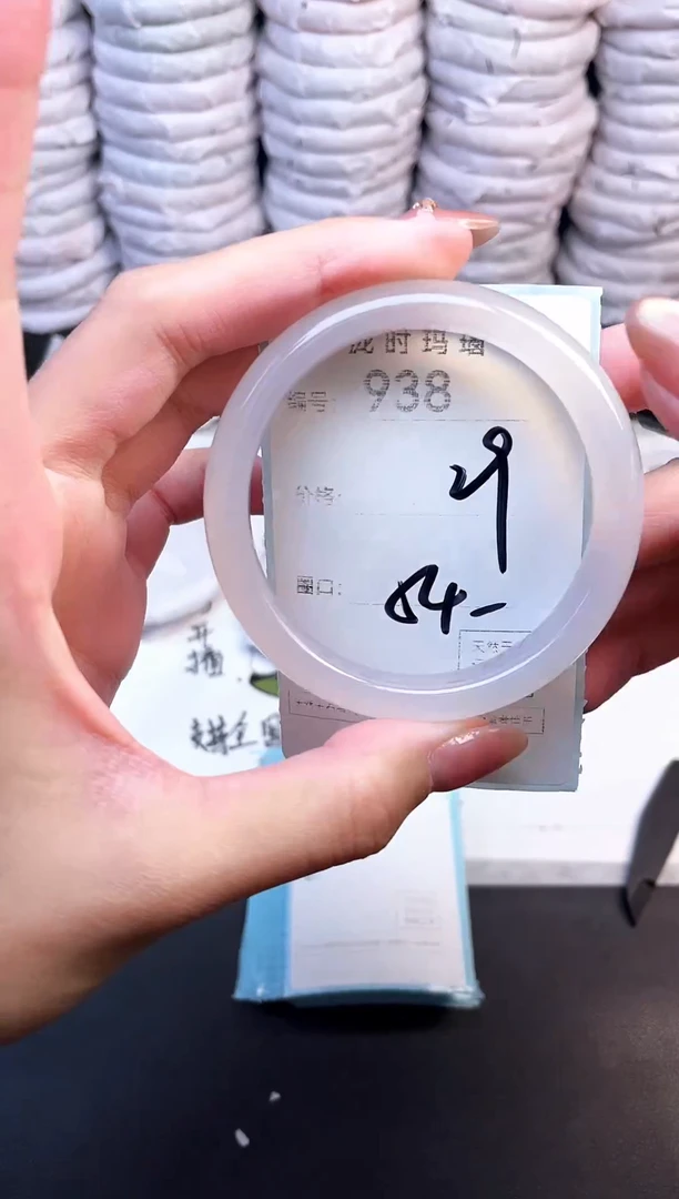 手镯玛瑙/玉髓未镶嵌938