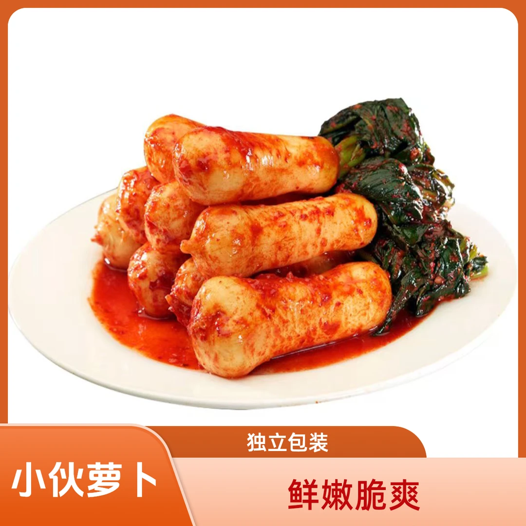 小伙萝卜500克下饭菜